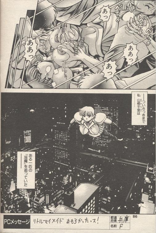 nami301_08.jpg