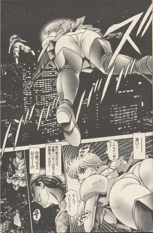 nami301_09.jpg