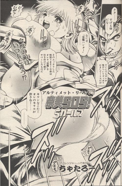 nami302_01.jpg