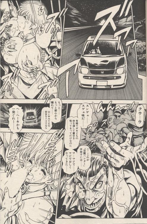 nami302_03.jpg