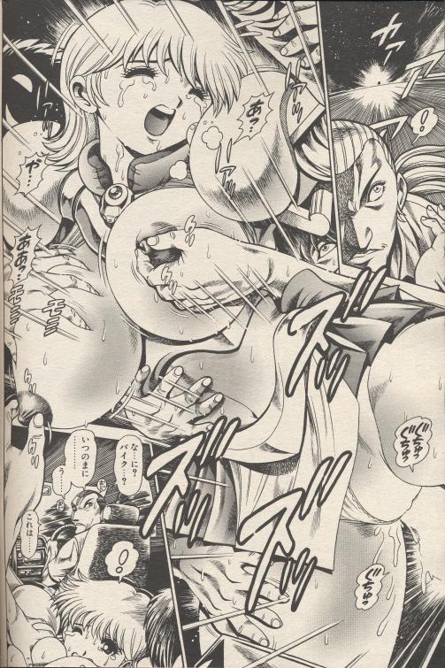 nami302_04.jpg