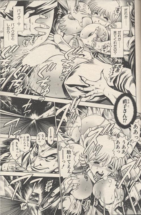 nami302_05.jpg
