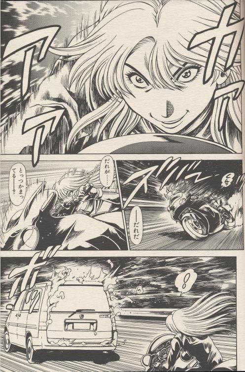 nami302_07.jpg