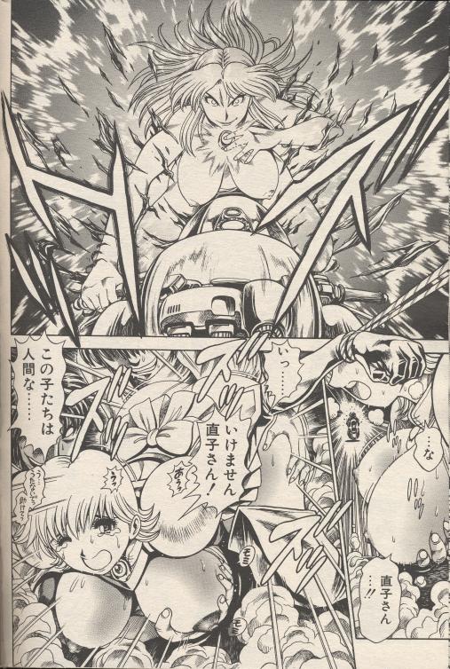 nami302_10.jpg
