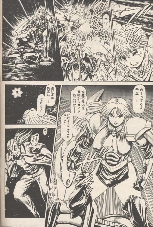 nami302_14.jpg