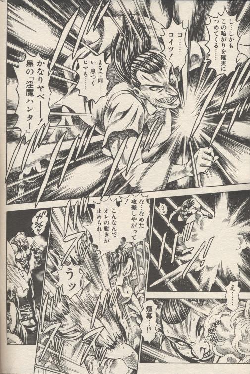 nami302_16.jpg