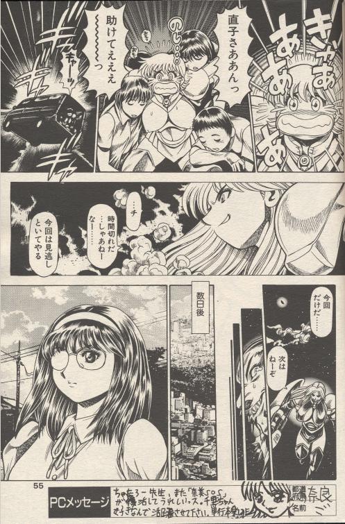 nami302_17.jpg