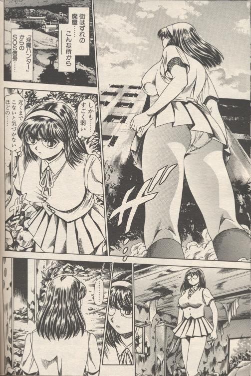nami302_18.jpg