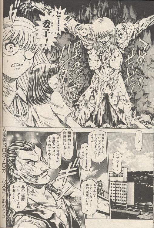 nami302_20.jpg