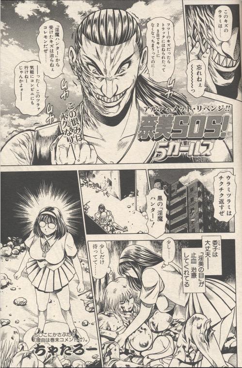 nami303_01.jpg