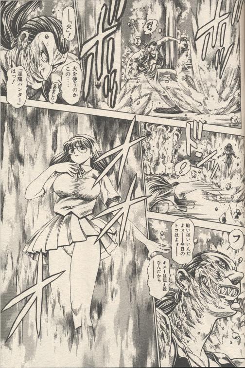 nami303_03.jpg