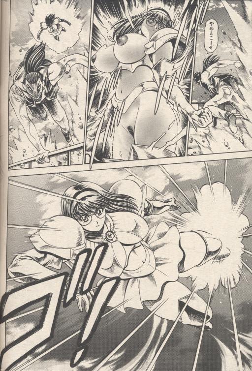 nami303_04.jpg