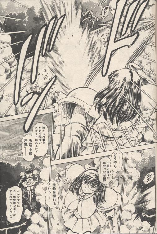 nami303_05.jpg