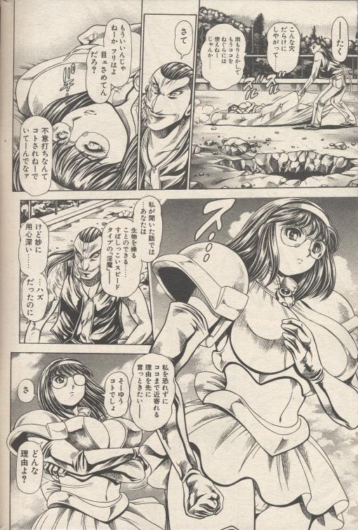 nami303_10.jpg
