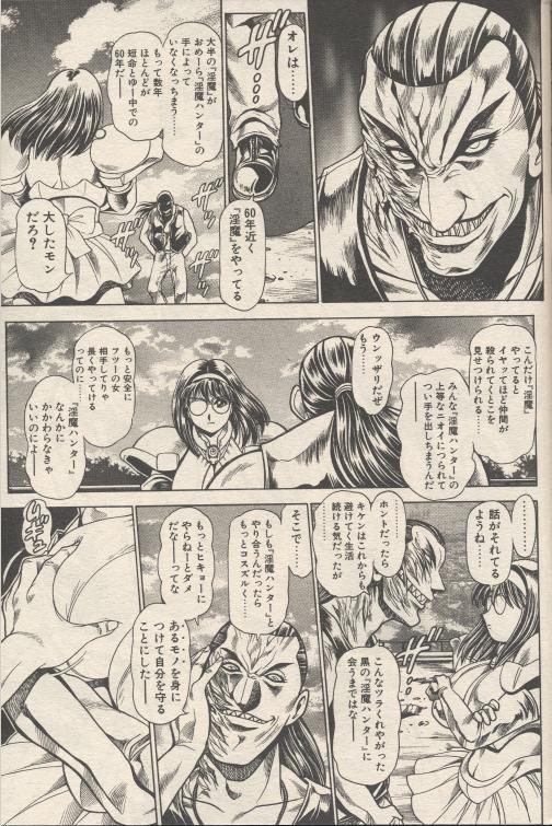 nami303_11.jpg