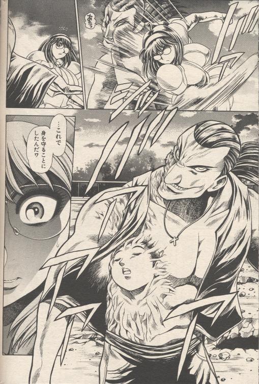 nami303_12.jpg