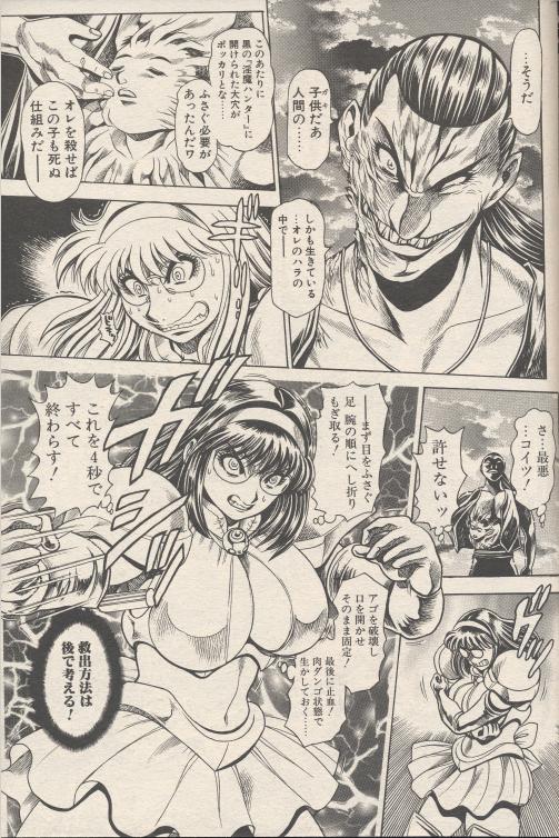 nami303_13.jpg