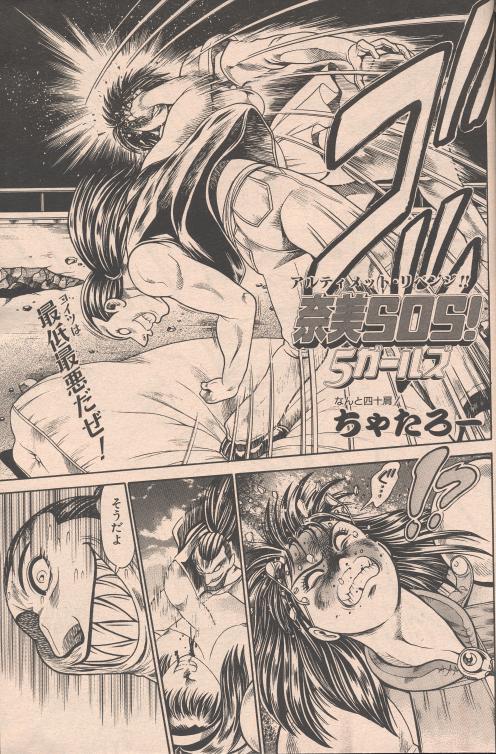nami304_01.jpg