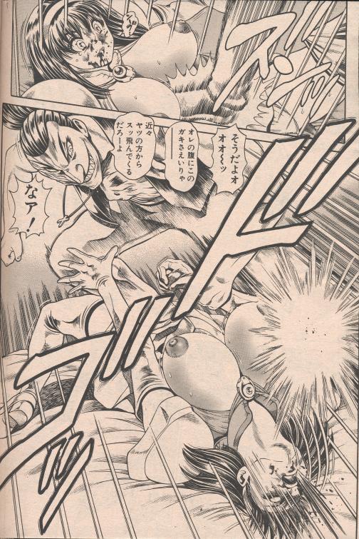 nami304_02.jpg