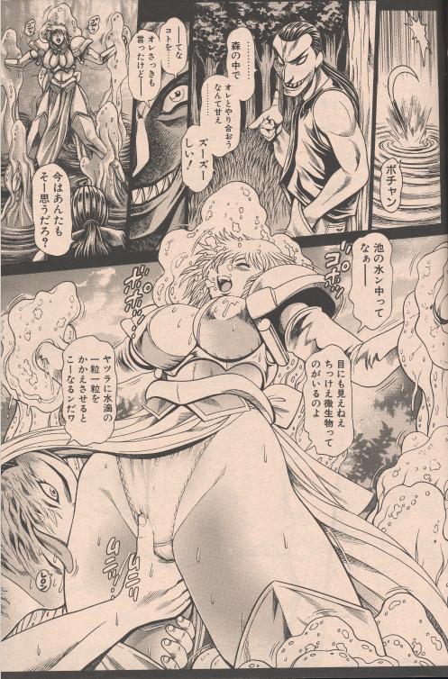 nami304_05.jpg