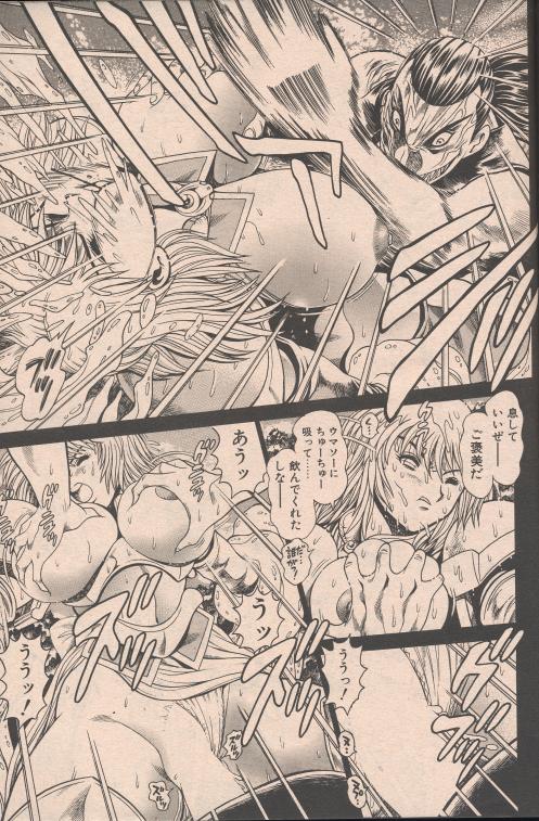 nami304_11.jpg