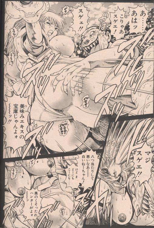 nami304_12.jpg