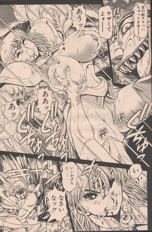 nami304_13.jpg