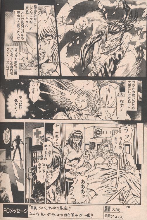 nami304_14.jpg