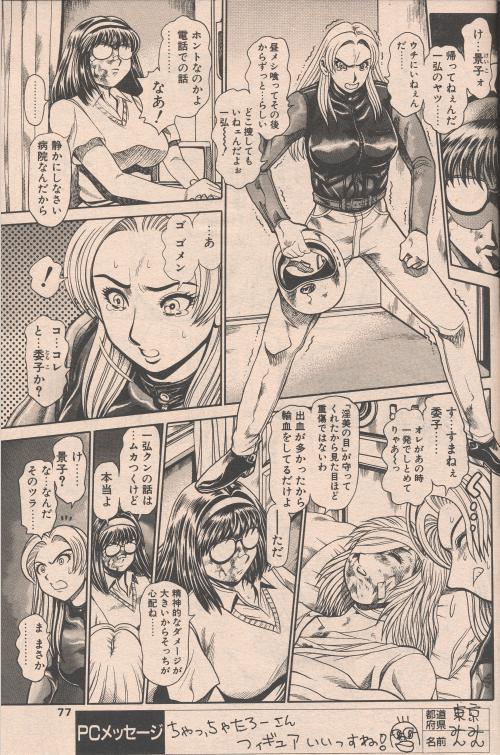 nami304_15.jpg