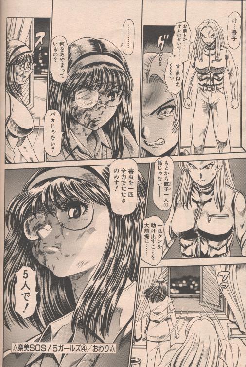 nami304_16.jpg