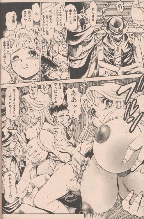 nami305_06.jpg