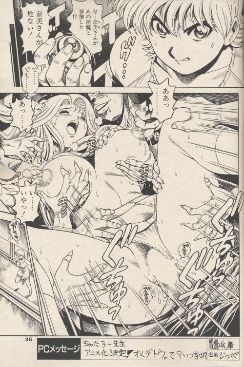 nami306_01.jpg