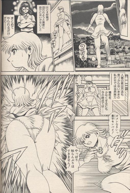 nami306_02.jpg