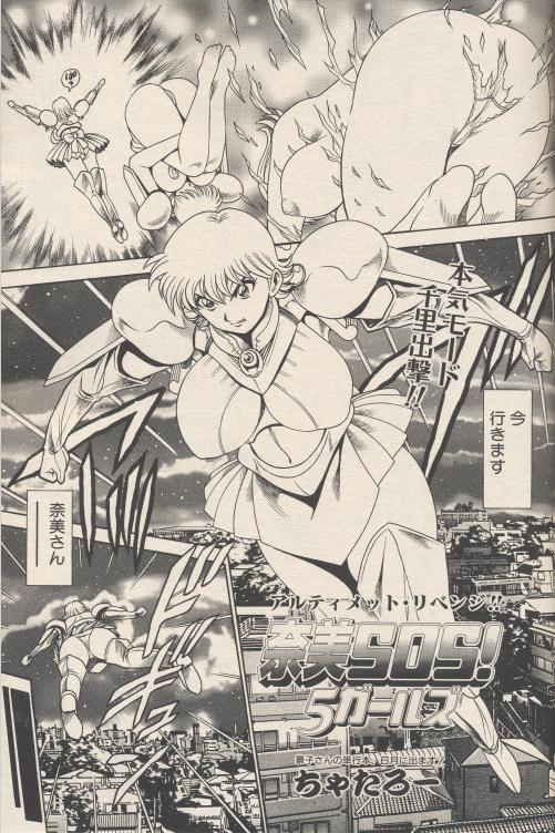 nami306_03.jpg