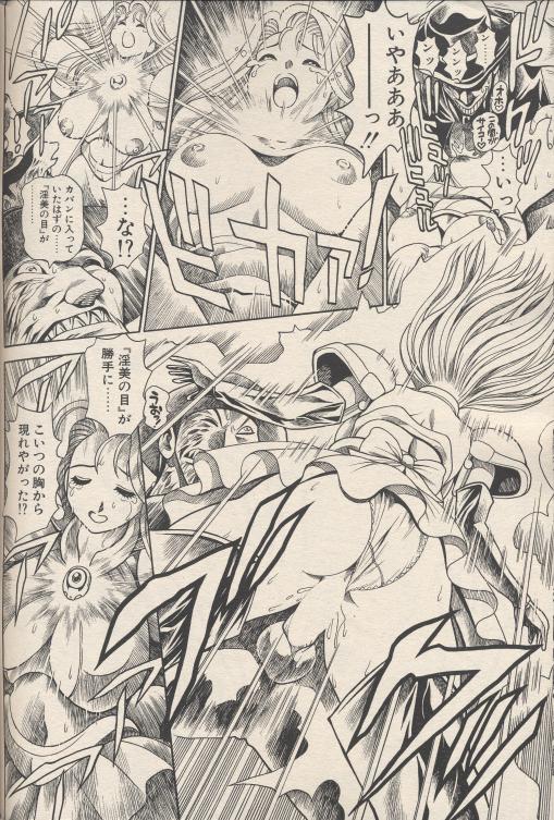 nami306_06.jpg