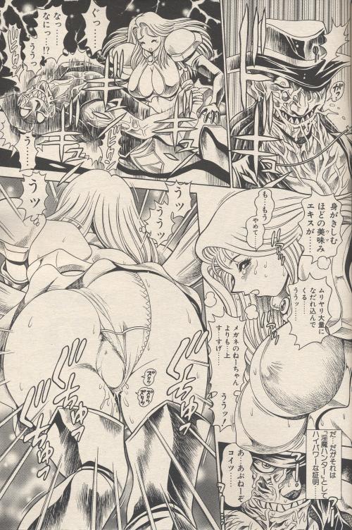 nami306_07.jpg