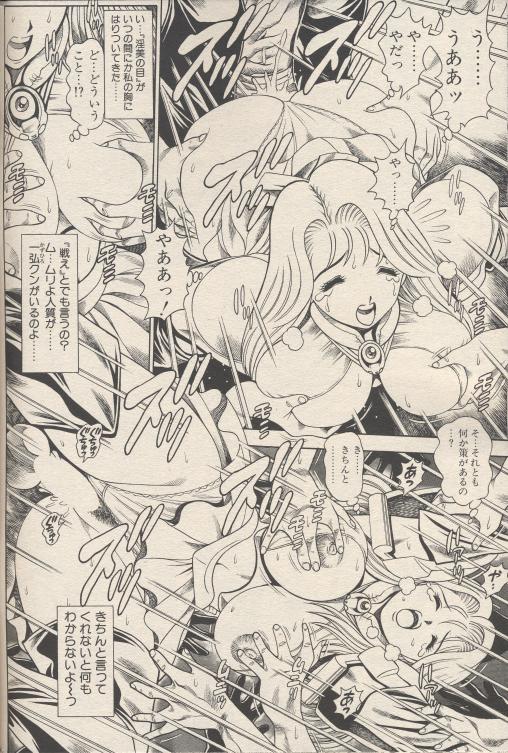 nami306_08.jpg