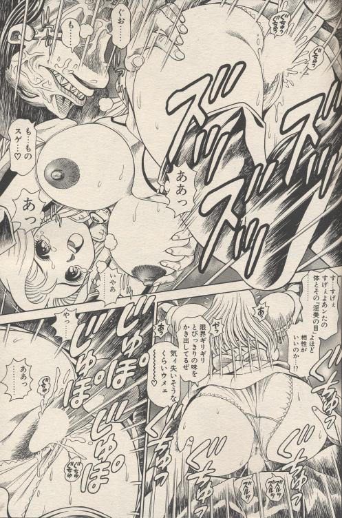 nami306_09.jpg