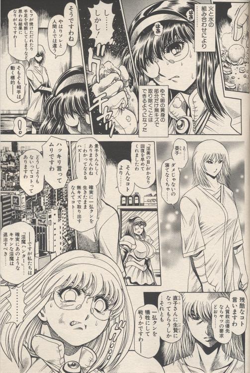 nami306_11.jpg
