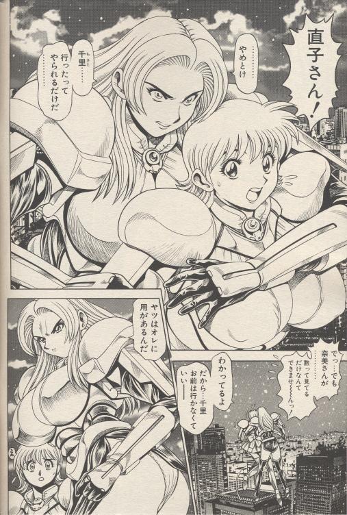 nami306_16.jpg
