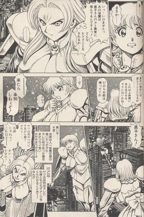 nami306_17.jpg