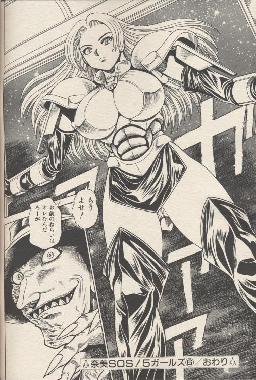 nami306_20.jpg