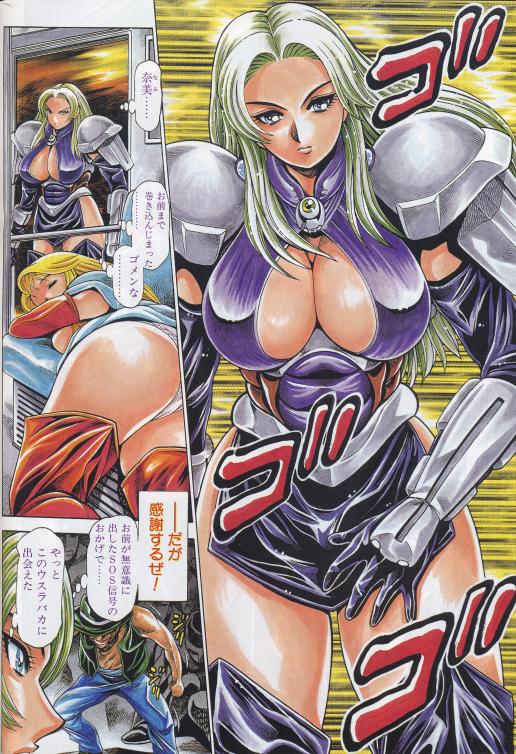 nami307_02.jpg
