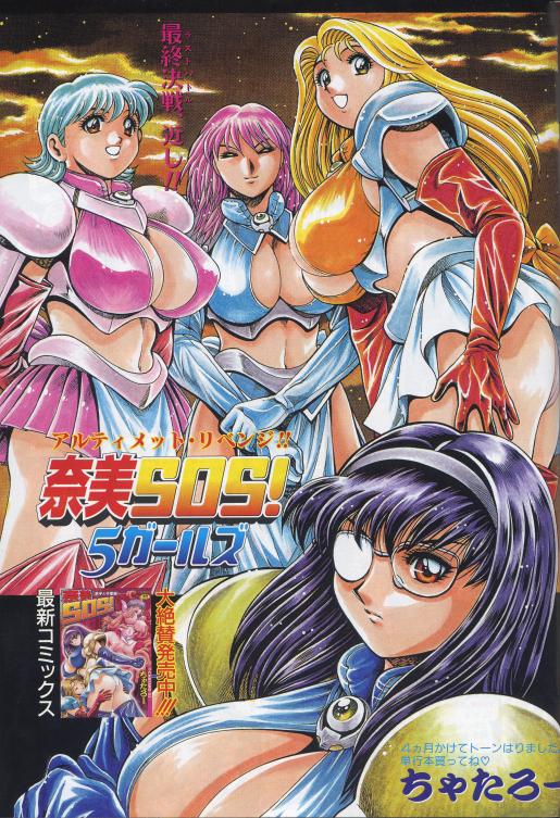 nami307_03.jpg