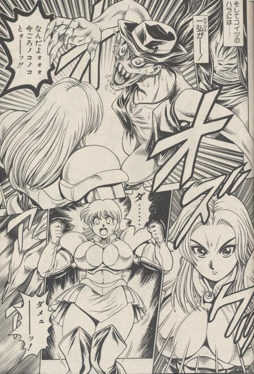 nami307_05.jpg