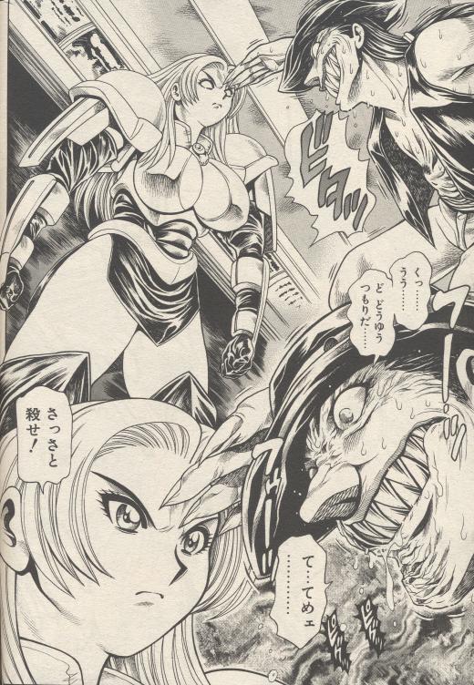 nami307_06.jpg