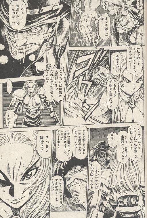 nami307_07.jpg