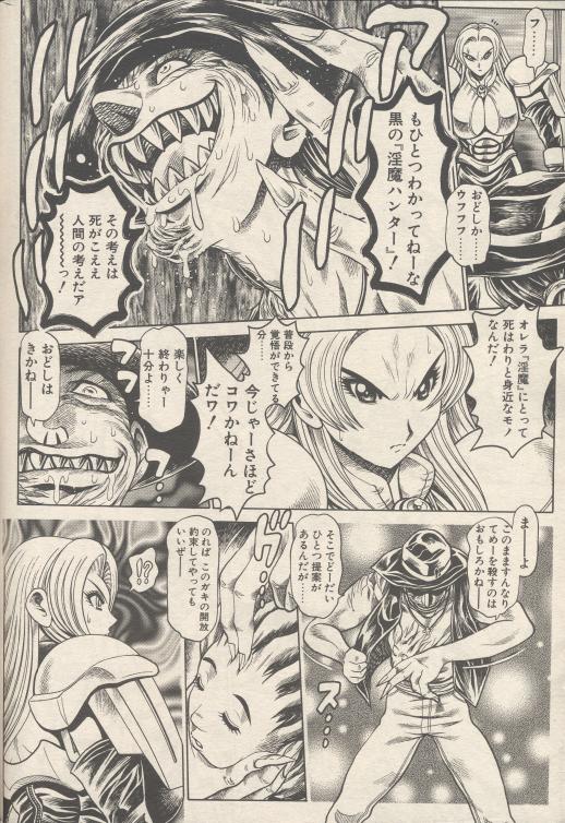 nami307_08.jpg