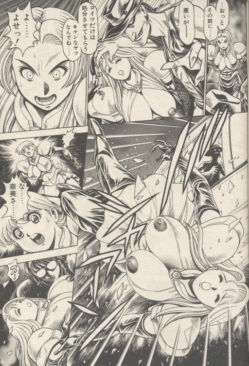 nami307_09.jpg