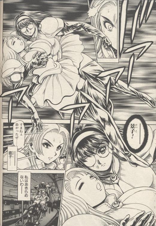 nami307_10.jpg